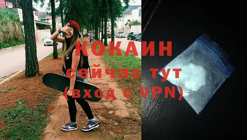 COCAIN Колумбийский  что такое   Алдан 