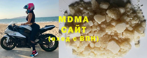 mdma Арсеньев