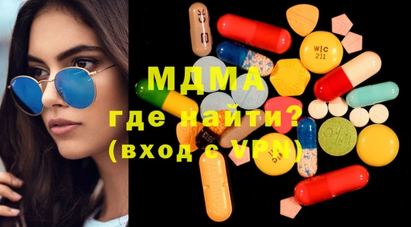 mdma Арсеньев