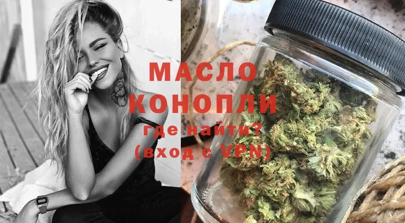 гидра зеркало  Алдан  ТГК THC oil 